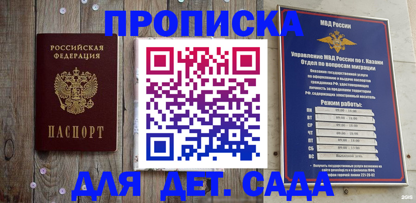 форма 3 в Щёлкино